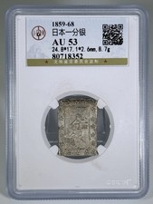Silver 1859 Year Japanese Coins for sale | eBay