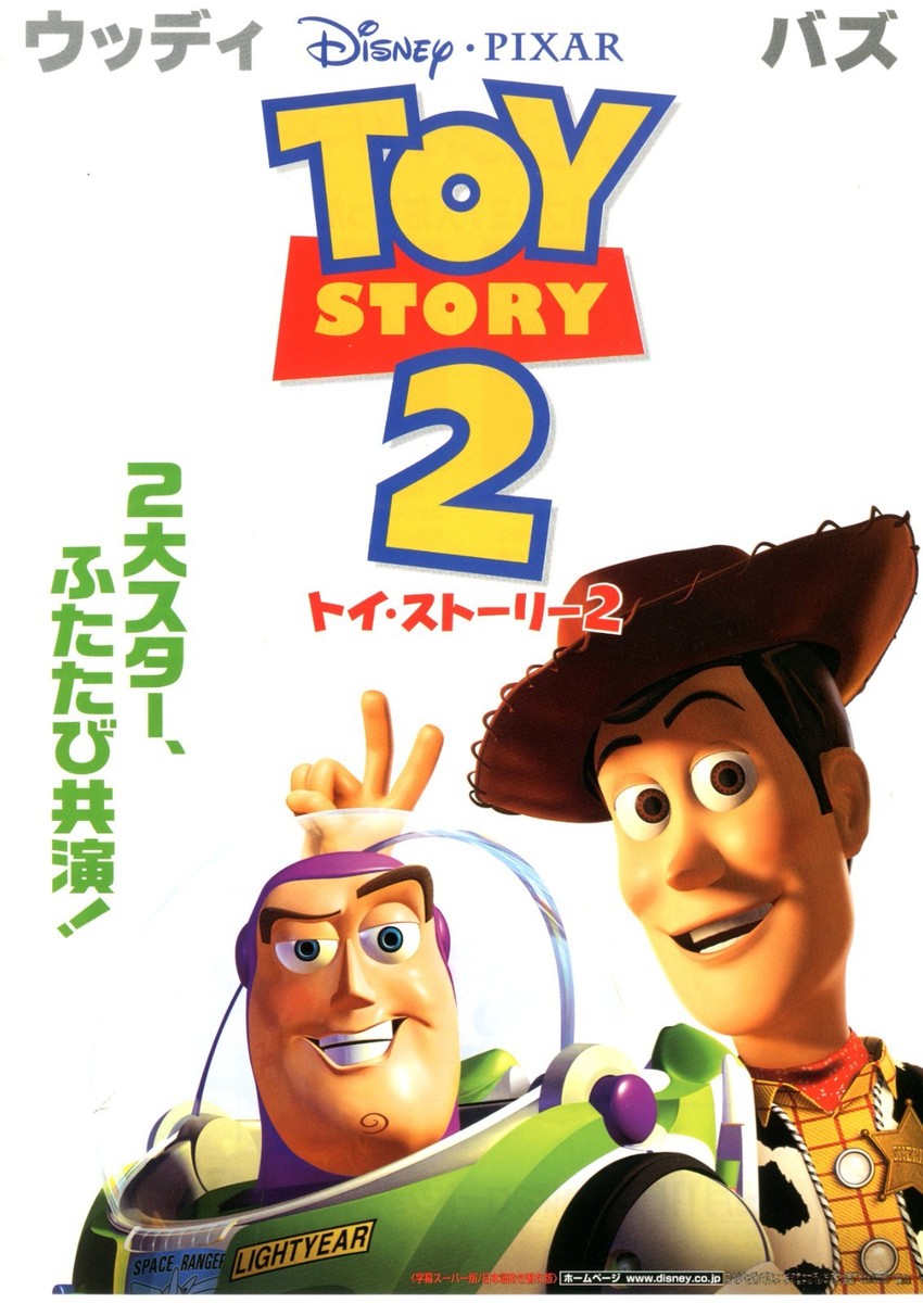 TOY STORY 2 - John Lasseter Original Japanese Mini Poster Chirashi