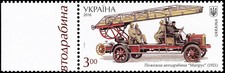 Ukraine postfrisch 2016 Michel 1580 Feuerwehrfahrzeuge - Magirus (1921)