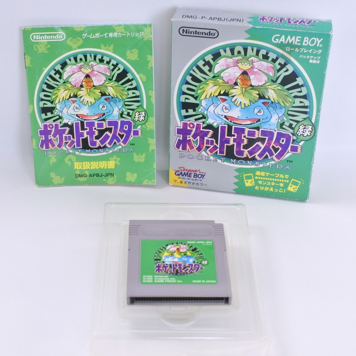 POKEMON GREEN No Map -00A Late Edition- Pocket Monsters Gameboy