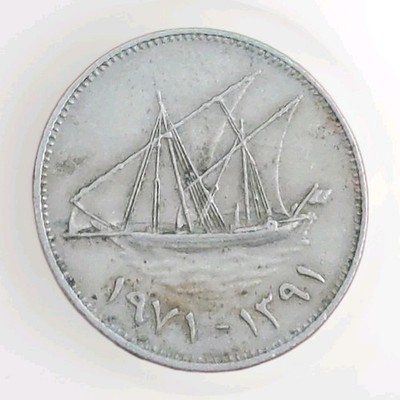 Kuwait 50 Fils 1971 Ah391 geringe Auflage 500.000 Münze T58.2