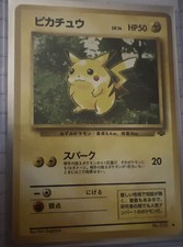Pikachu #25 Prices | Pokemon Japanese Jungle | Pokemon Cards