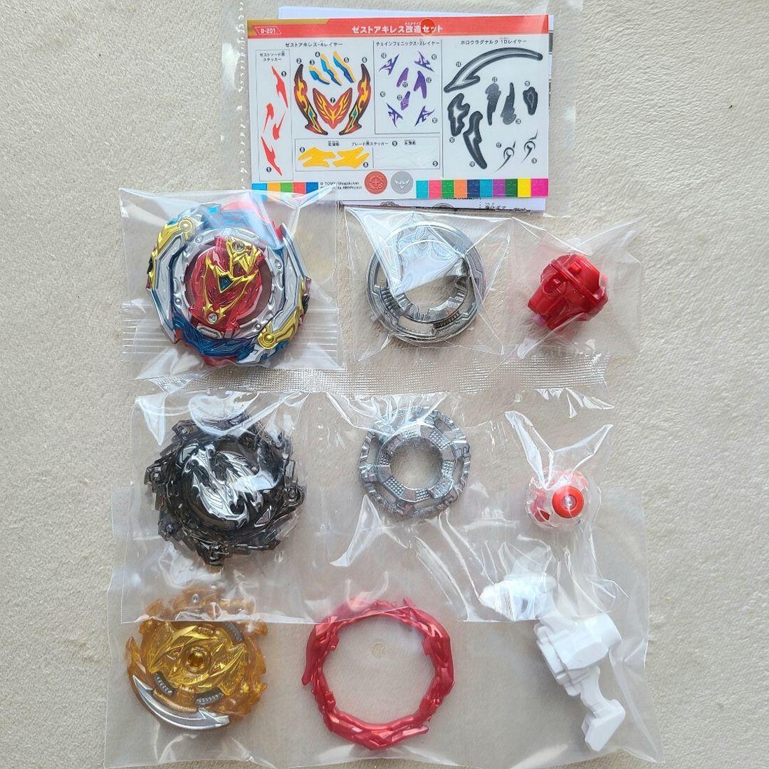 Takara Tomy Beyblade Burst B-201 Zest Achilles Modification Set