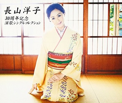 NAGAYAMA  YOKO - 30TH ANNIVERSARY ENKA SINGKE C - CD3 - G3z