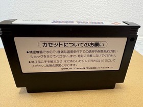 NES Metal Gear Famicom Box Included Vintage JPN Limited Edition Rare Model Video