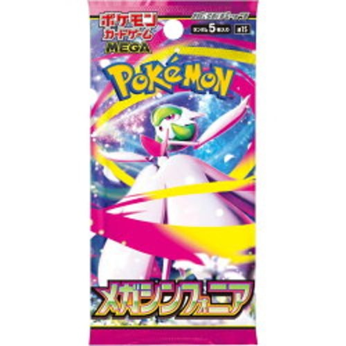 メガシンフォニア　100パック Pokemon TCG Mega Brave & Mega Symphonia Packs 100 Set 50