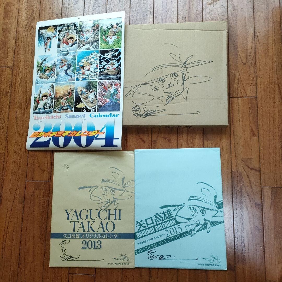 Illustration Yaguchi Takao Calendar 3 years autographed by