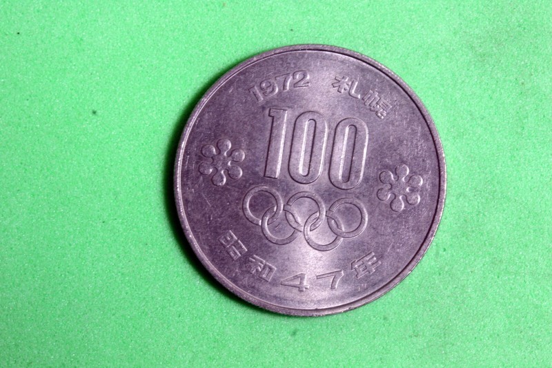 1972 - JAPAN 100 YEN OLYMPICS COMMEMORATIVE SAPPORO OLYMPICS! #N00238