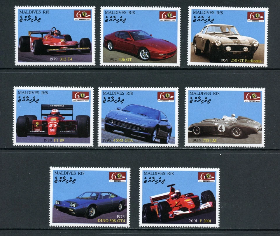 J943 Briefmarke Maldives 2007 Autos Ferrari 8v. MNH - Bild 1 von 1