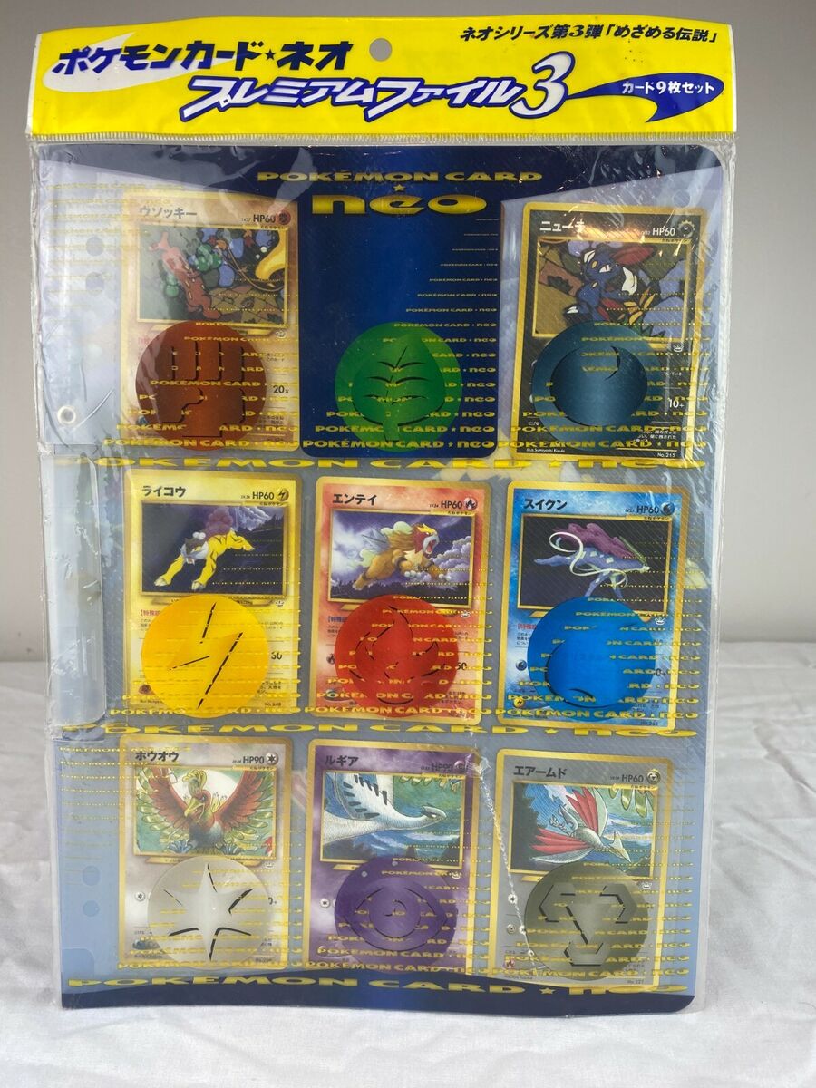 Pokemon Japanese Neo Revelation 3 Promo Binder Factory