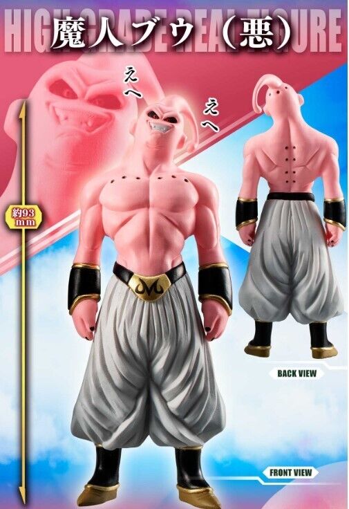 BANDAI Dragonball Z HG figure Majin-Boo perfect complete 8 set Japan F/S  NEW