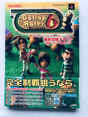 Galop Racer 6 Revolution Final Strategy Text Astro Jockey Training Guide Book