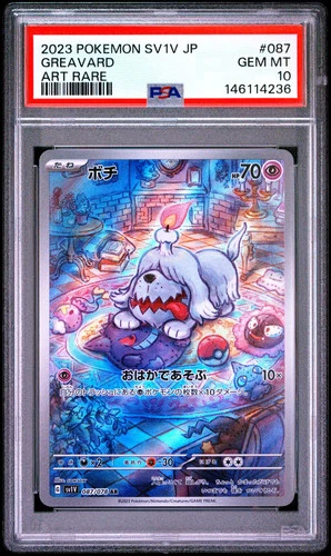 2023 Pokemon Sv1v-Violet EX Greavard #087/078 AR Japanese PSA 10