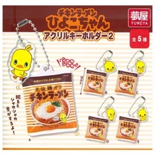 Chikin Ramen Hiyoko-chan Acrylic keychin Capsule Toy 5 Types Full Comp Set Gacha