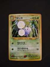 Pokémon: Jumpluff No. 189 Neo Genesis Japanese Holo