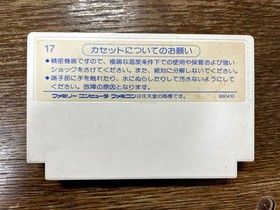 Tetsudou Ou Railroad King Famicom Cartridge Only Used Authentic Japanese ver