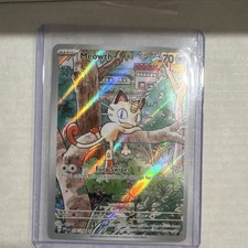 Pokémon TCG EX Holo Lot - Meowth, Dragapult, Mega Heracross, Persian, Sharpedo