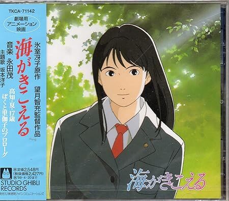 1983 渚にきこえて LP Passes on the Other Ocean 1983 渚にきこえて LP Passes on the Other Ocean David Behrman