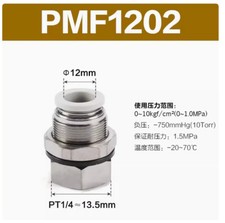 10PC NEW AirTAC Quick Connector PMF1202   #W6