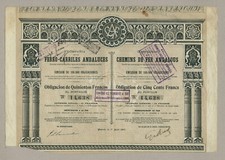 Andaluzyjskie Towarzystwo Kolejowe – 3% obligacji, 500 franków – Madryt, czerwiec 1907