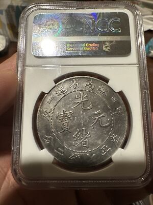 1904 CHINA KIANGNAN L&M-257 NGC XF HAH CH | eBay