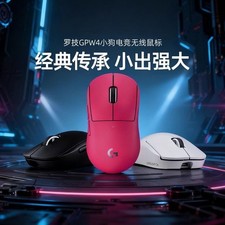 Logitech PRO X SUPERLIGHT 2c GPW4 Puppy Gaming Wireless Gaming Mouse Small Hands