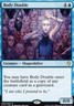 1x Body Double NM-Mint, English Commander 2017 MTG Magic