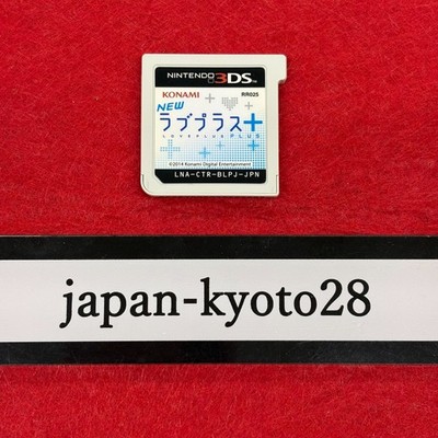 Nintendo 3DS NEW LOVE PLUS PLUS Japanische Spiele Loveplus Konami J