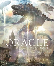 ORACLE gehn / High Fantasy Story Art Book Illustration Collection Japan