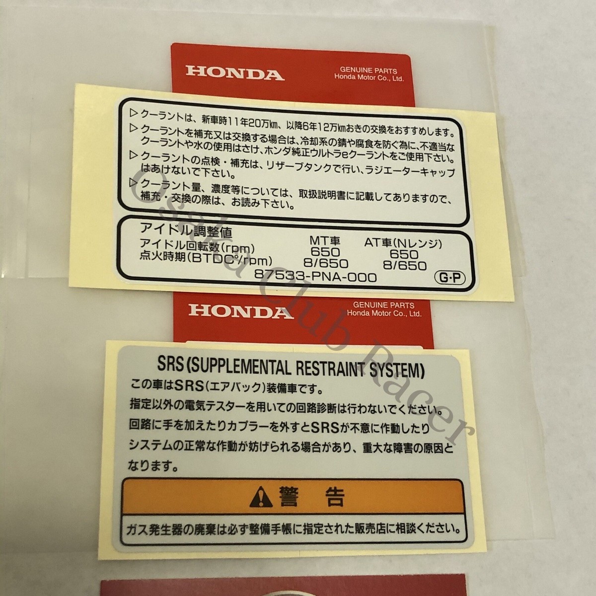 Genuine OEM DC5 Honda Integra JDM Under-Hood Decal Set RSX Type S