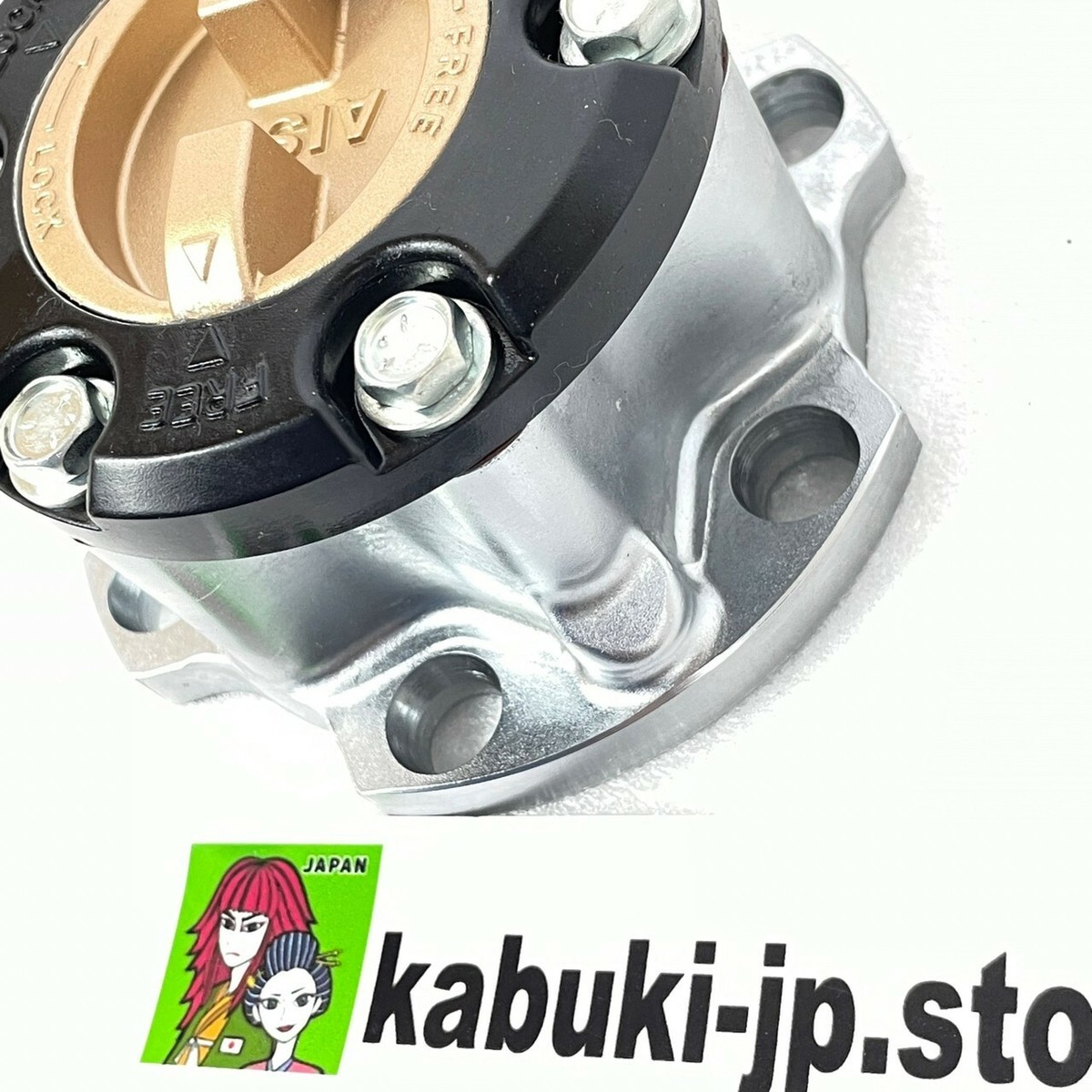 Toyota Genuine 43530-60130 HUB ASSY FREE WHEEL LAND CRUISER FZJ 