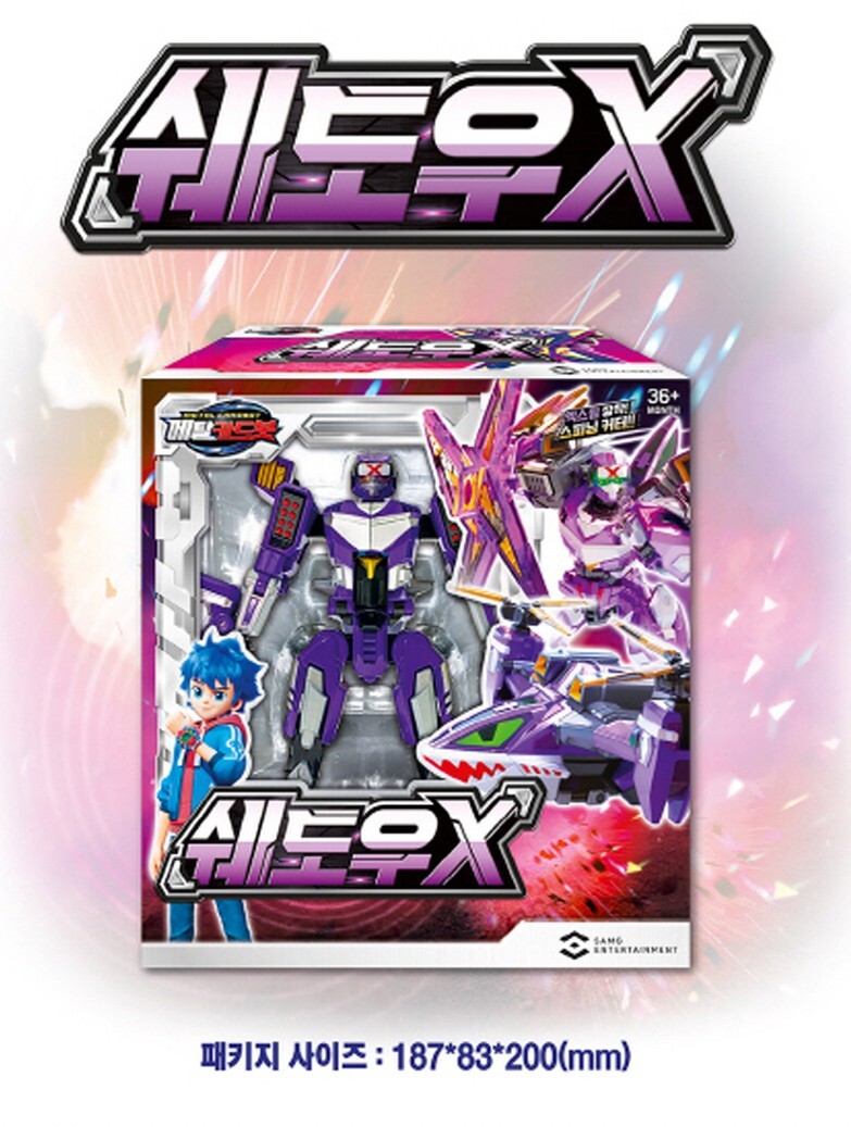 Metal Cardbot SHADOW X Purple Shark Helicoptor Transforming Robot