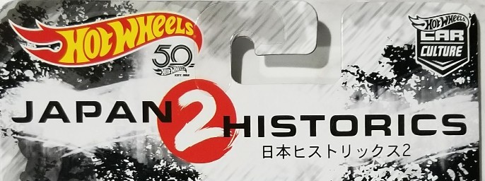 Hot Wheels Japan Historics 2 Datsun 510 Mazda RX-3 Error Card