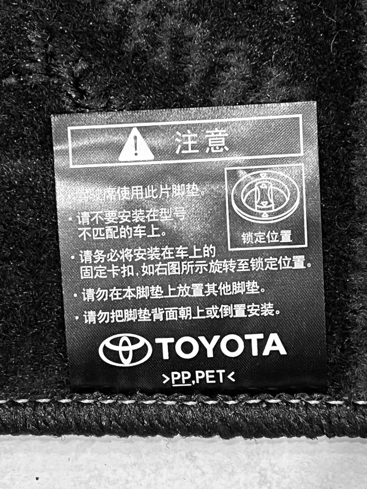 Alfombrillas/alfombra Toyota Rav4, juego de 5 piezas, 2019-2025, originales OEM, negras Foto 3 de 4