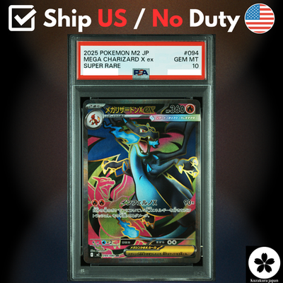 PSA10 Mega Charizard X ex SR 094/080 M2 Inferno X Pokemon Card