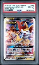 Charizard & Braixen GX 068/064 Sm11a: Remix Bout for sale | eBay