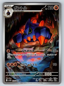 Boldore 126/086 White Flare Art Rare Japanese Pokemon Card