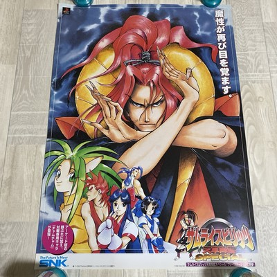 Samurai Shodown Poster B2 1997 SNK PlayStation Game Official Promo