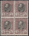 Serbia #97 MNH block of 4 — photo 1