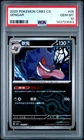 2025 Pokemon Simplified Chinese Cbb3 C-Gem Pack Vol 3 Gengar #05 Chinese PSA 10