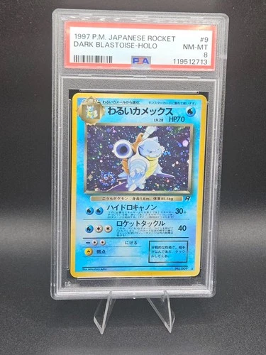 Dark Blastoise Holo 1997 Rocket Gang Japanese- PSA 8 NEW CERT FART SWIRL