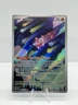 Pokémon TCG Minior SV04: Paradox Rift 201/182 Illustration Rare Holo Ability
