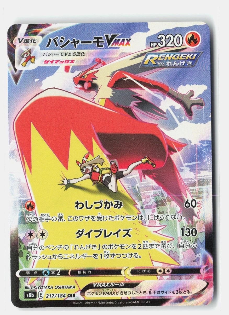 team rocket cards pokemon tcg Rocket's Sneak Attack 2000 Pokemon Team Rocket 1st Edition Holo #16 CGC Authenticated 8.5 Card