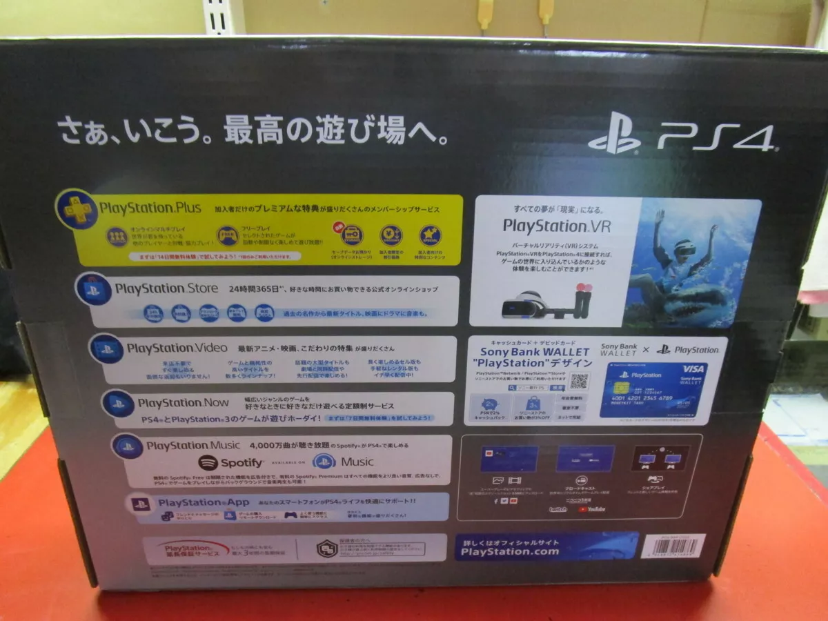 PlayStation 4 Days of Play Limited Edition HDD 1TB /CUH-2200BBZR PS4 Japan  model