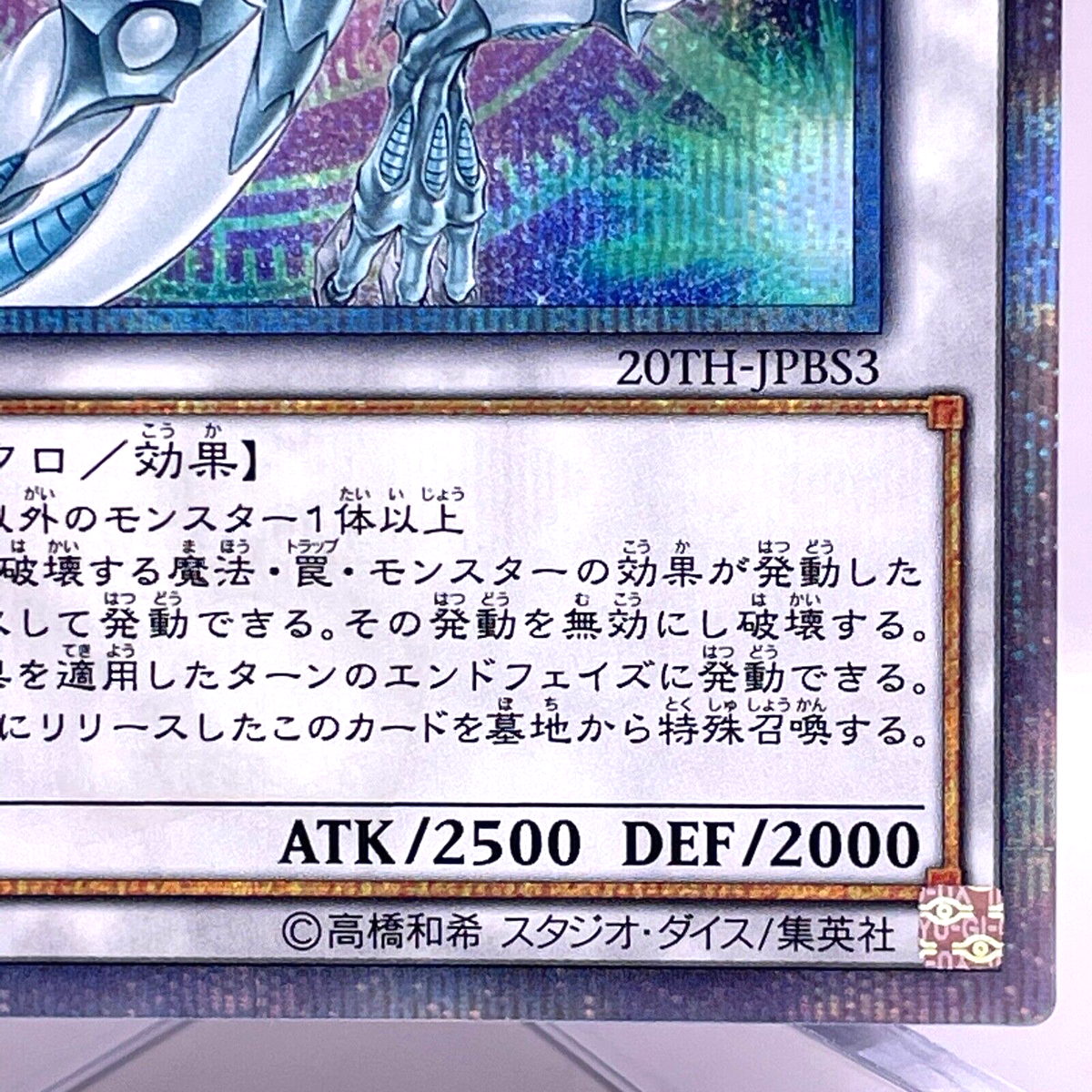 遊戯王　20th ANNIVERSARY SET Amazon.co.jp: 遊戯王OCG デュエルモンスターズ 20th