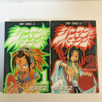Shaman King 1st Edition Vol. 1&2 Hiroyuki Takei VTG Japanese Manga