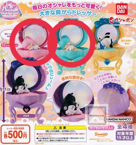 Kikilara Shell Dresser Ebay