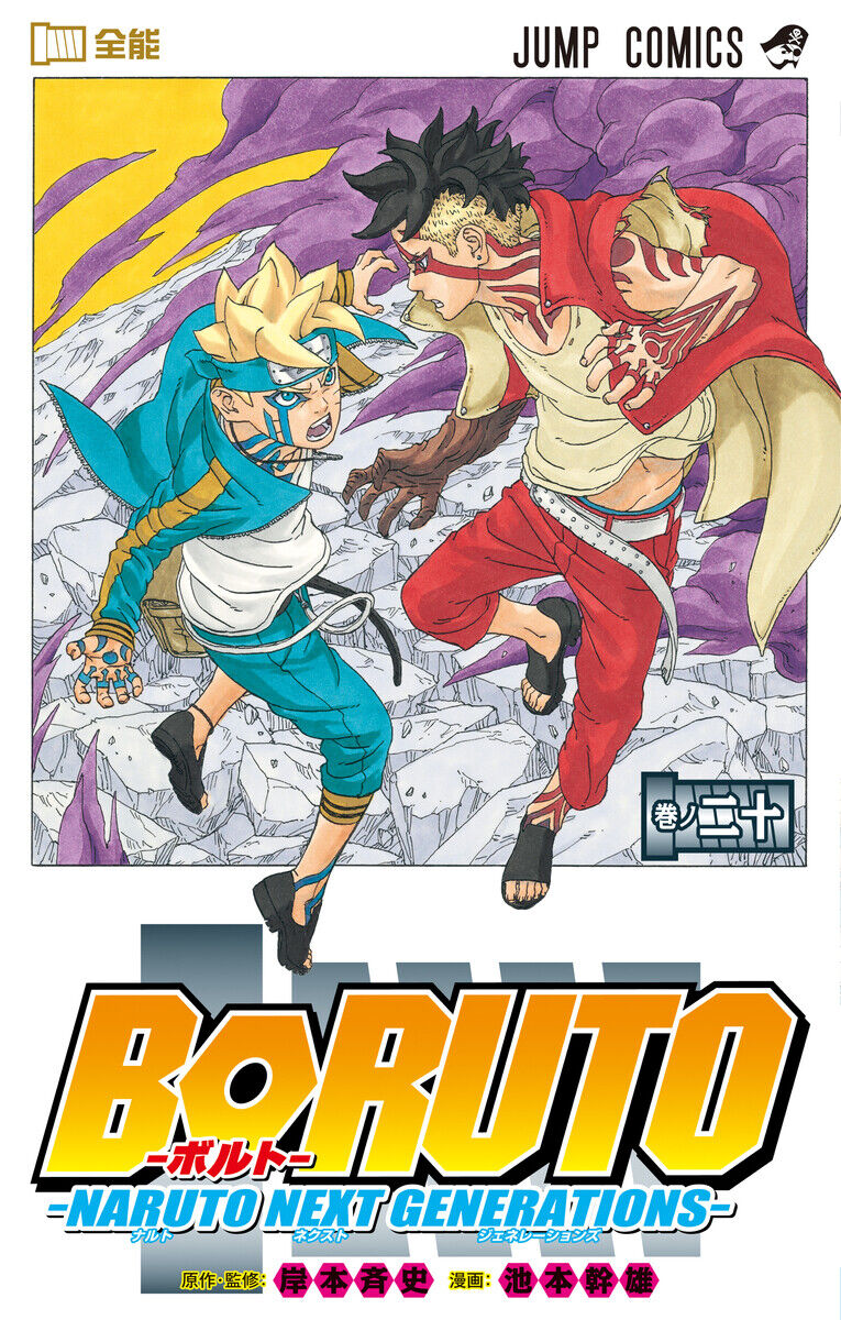 Boruto: Naruto Next Generations: mangá entrará em hiato – ANMTV