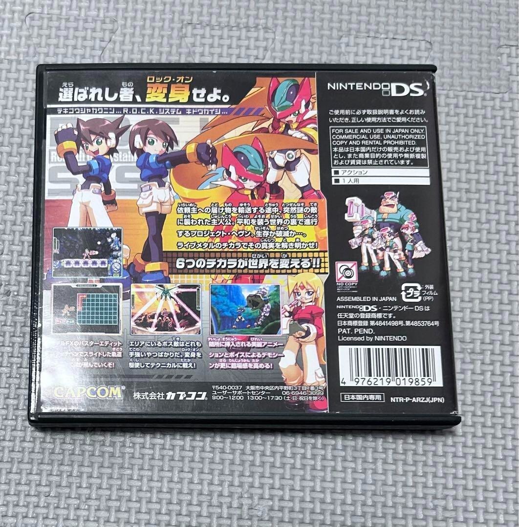 Nintendo DSとゲームソフト Nintendo DSとゲームソフト Mega Man ZX - (NDS) Nintendo DS