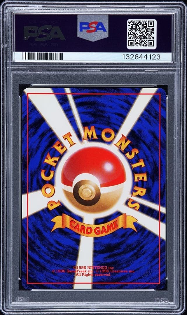 Pokemon Card Psyduck PSA10 Old Back Reason It Became Volume 2
